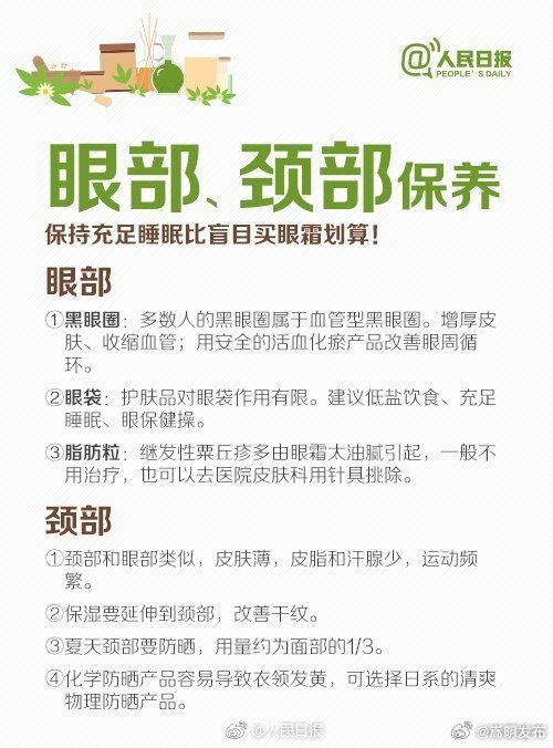 嵩明发布