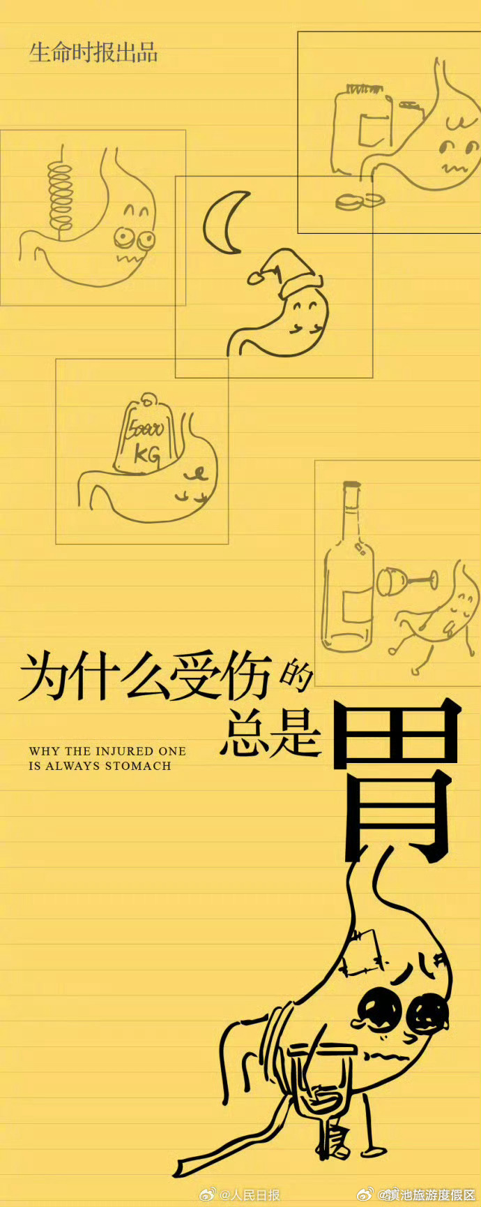 滇池旅游度假区