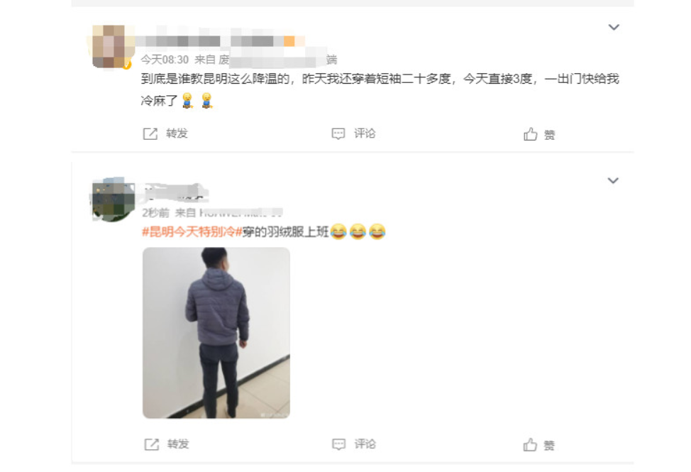 春城晚报