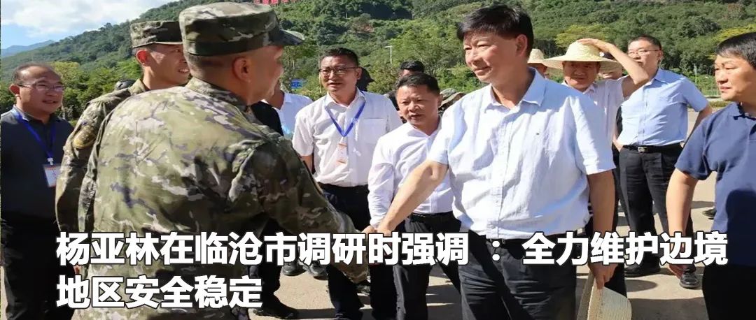 云南政法