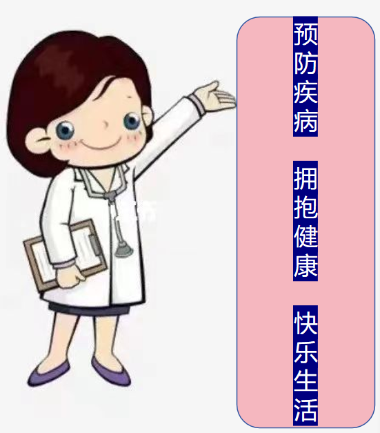 健康腾冲