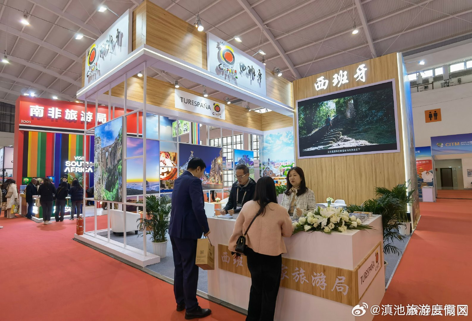 滇池旅游度假区