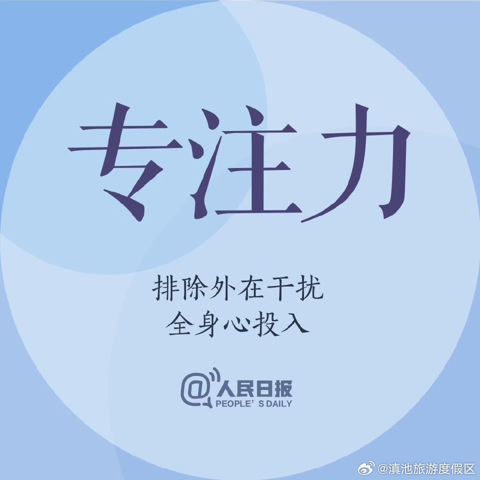 滇池旅游度假区