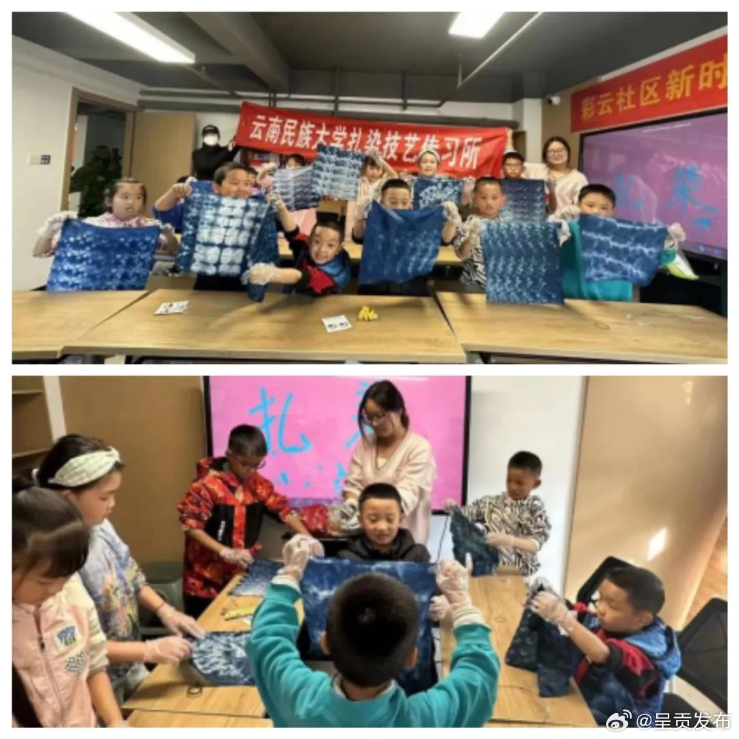 彩云社区妇联：童心飞扬 快乐成长