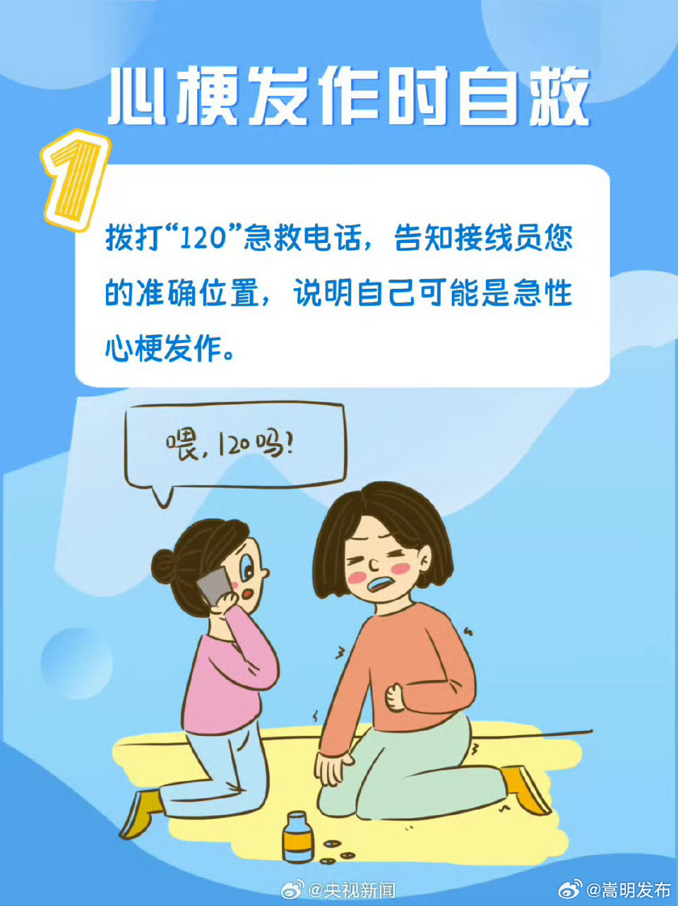 嵩明发布