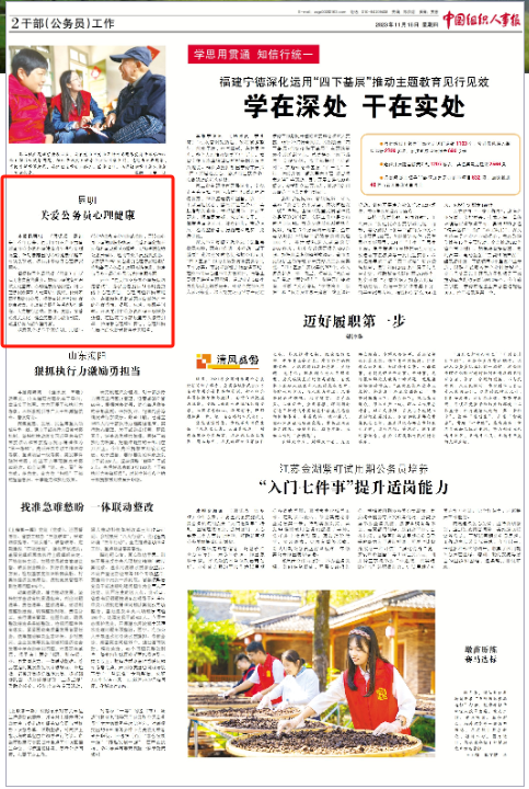 五华先锋