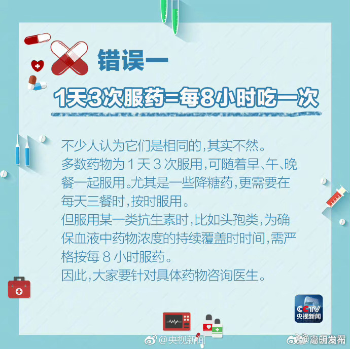 嵩明发布