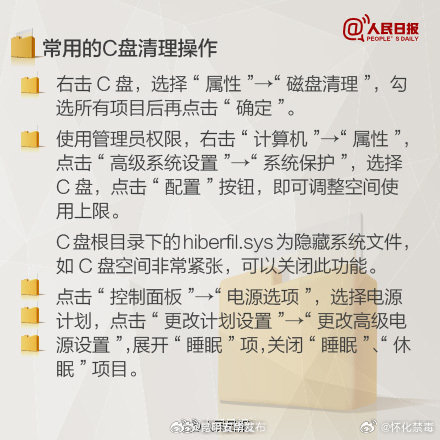 昆明五华发布