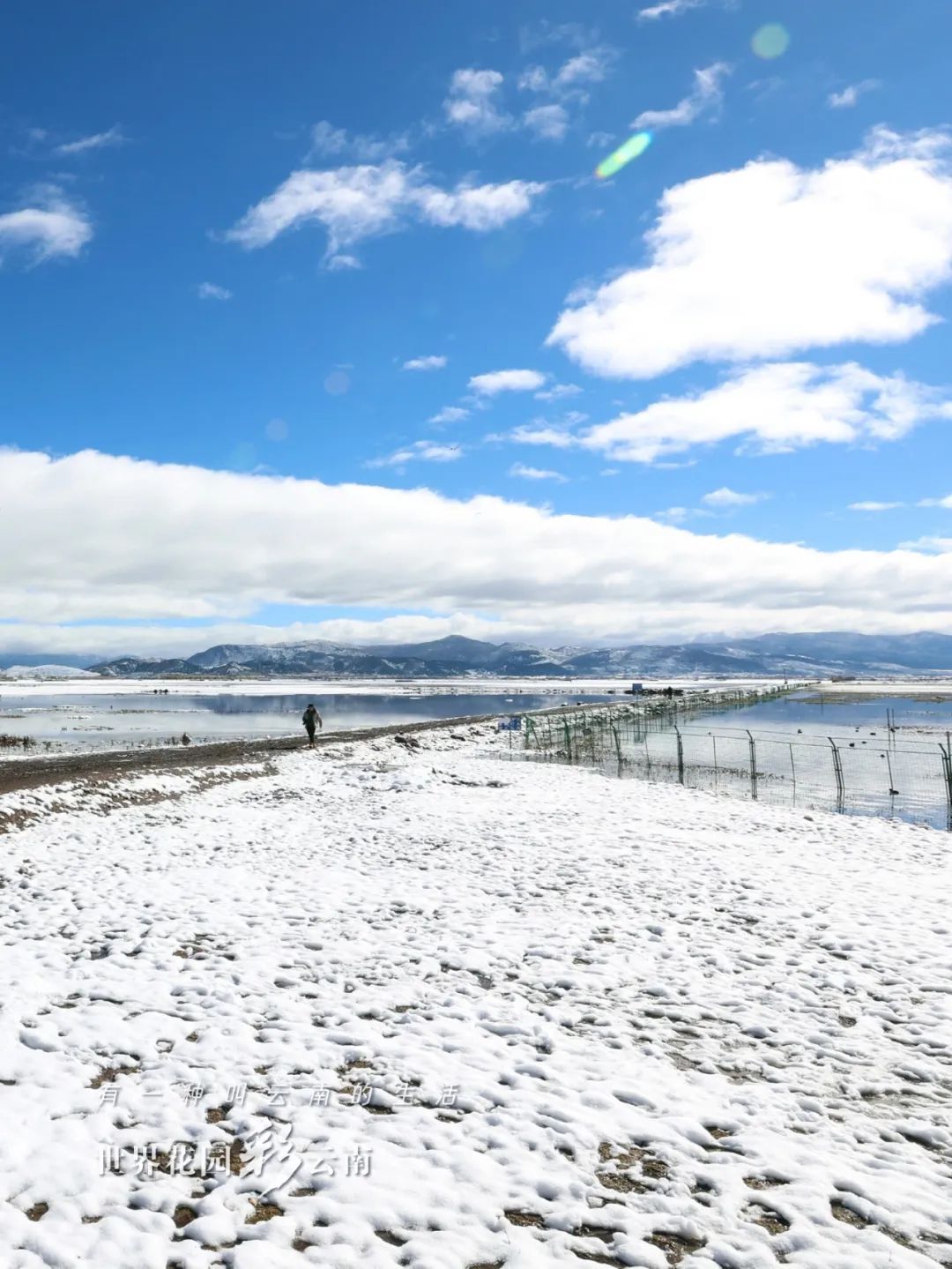 世界花园彩云南 | 一场冬雪 把美丽留在了纳帕_http://www.mainten.cn_cns_第7张
