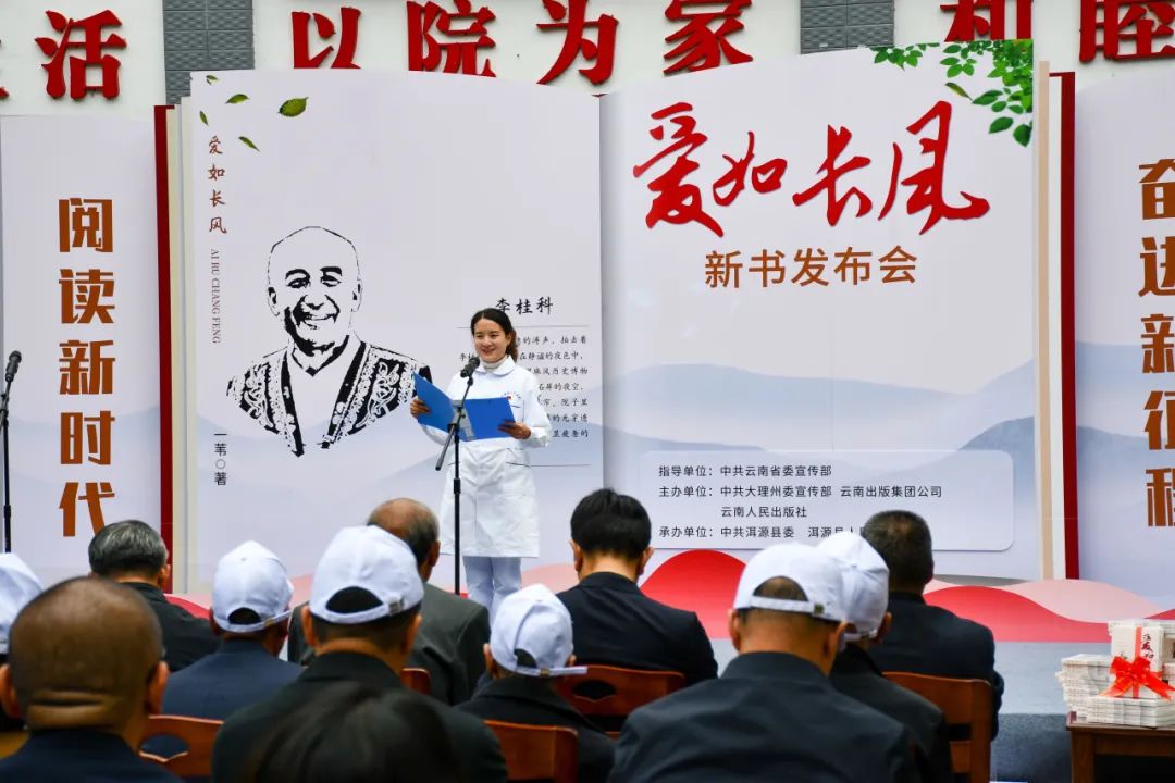 大理日报