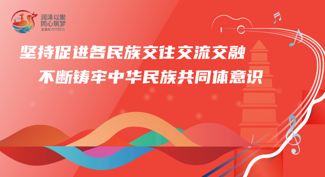 玉溪先锋