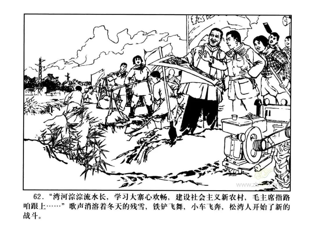云南省图书馆
