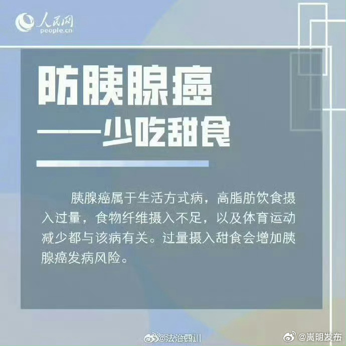 嵩明发布