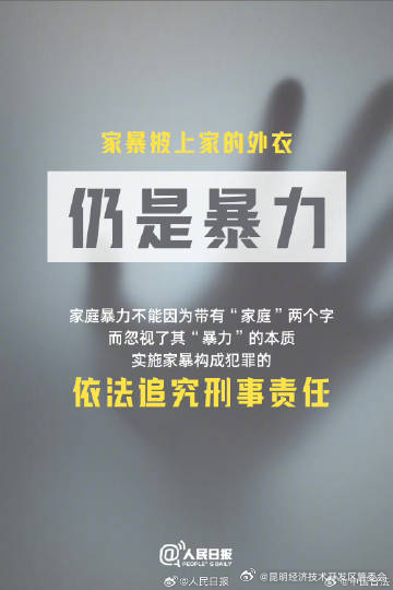 昆明经济技术开发区管委会