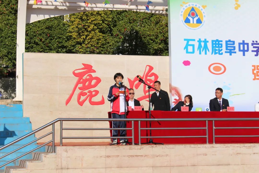 石林融媒