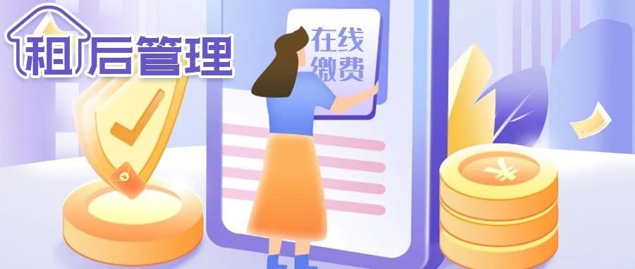 昆明公租房公司