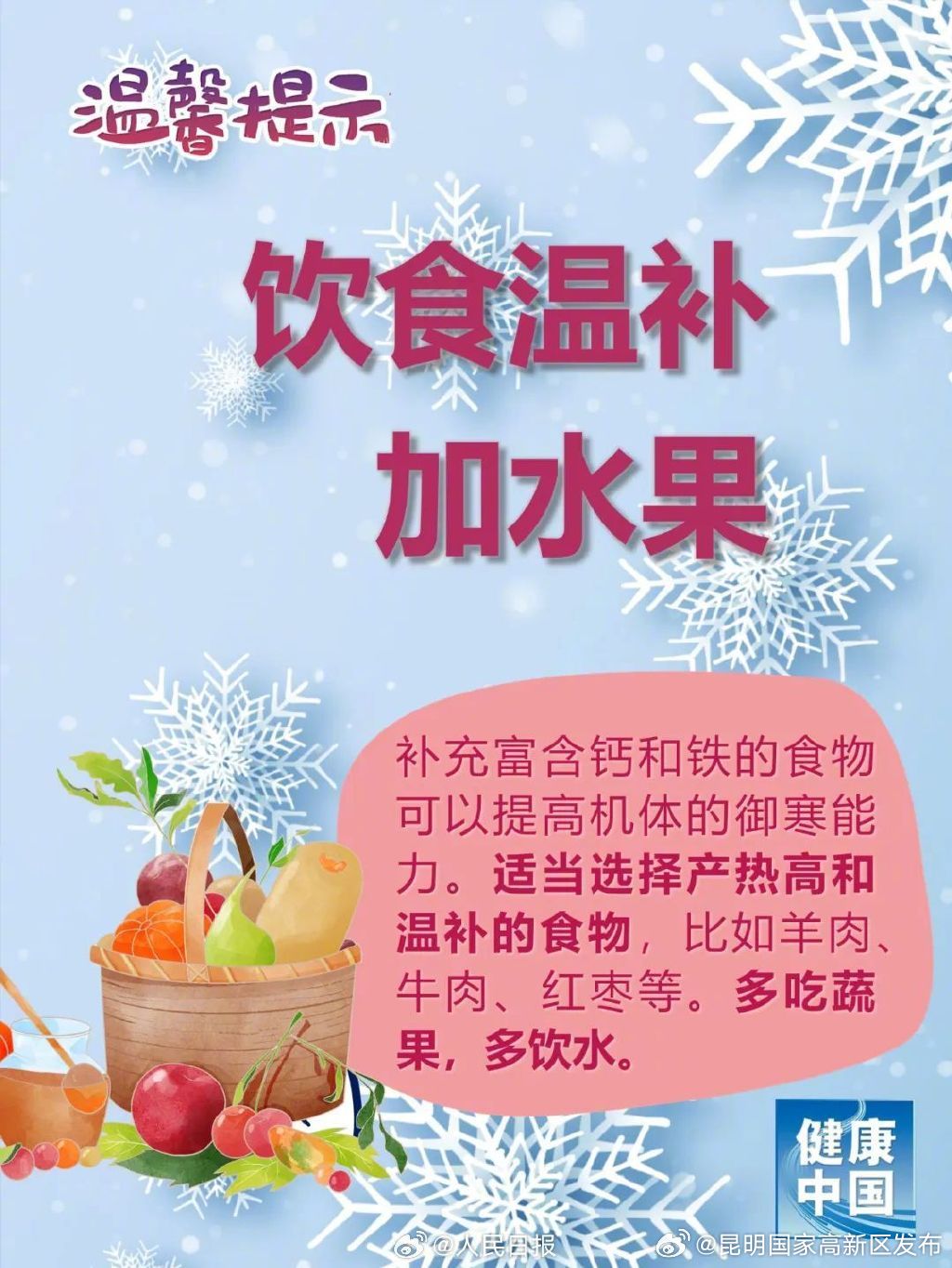 昆明国家高新区发布