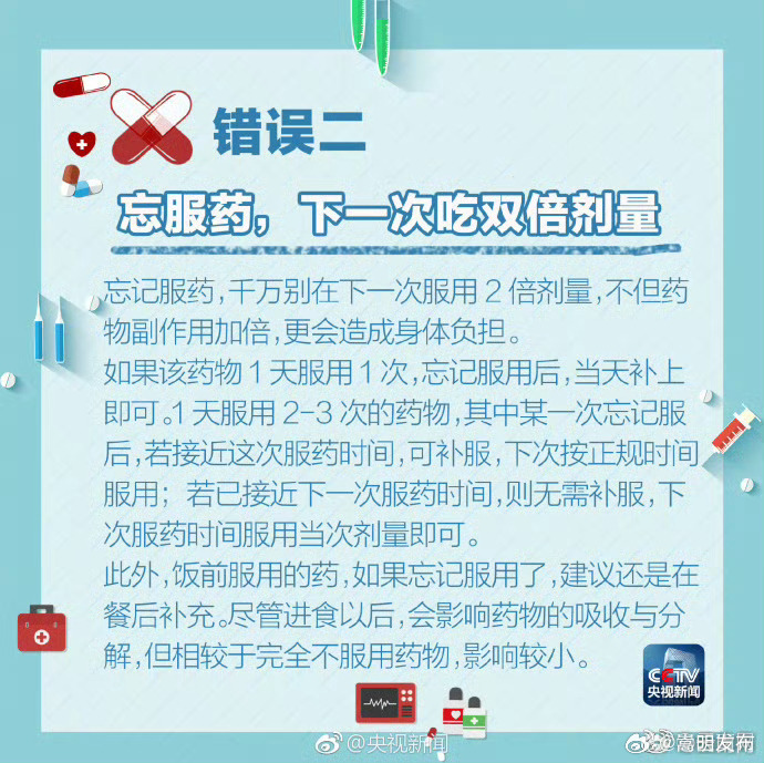 嵩明发布