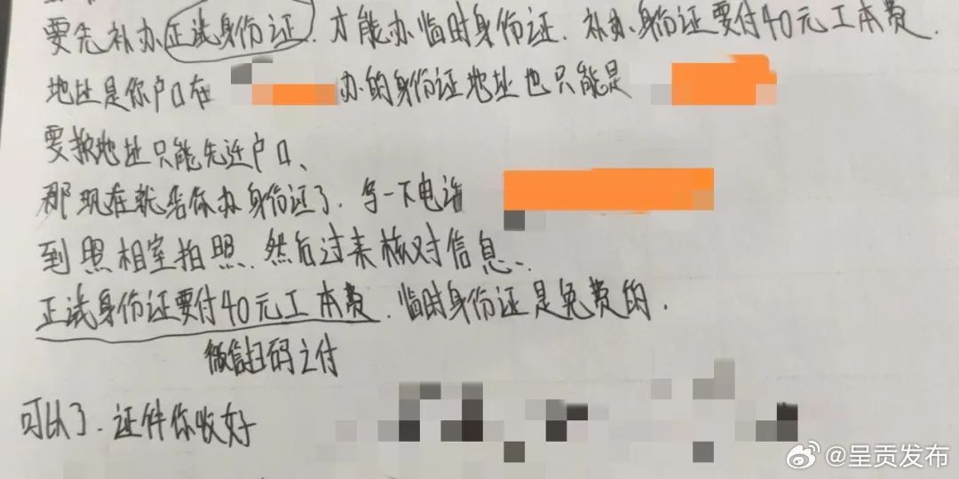 呈贡发布