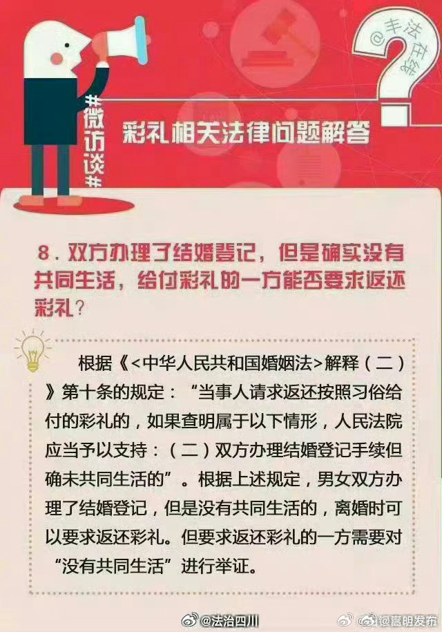 嵩明发布