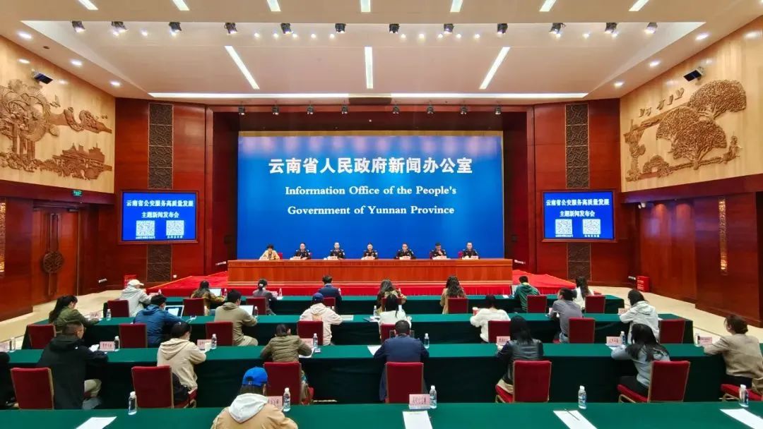 云南依法治省