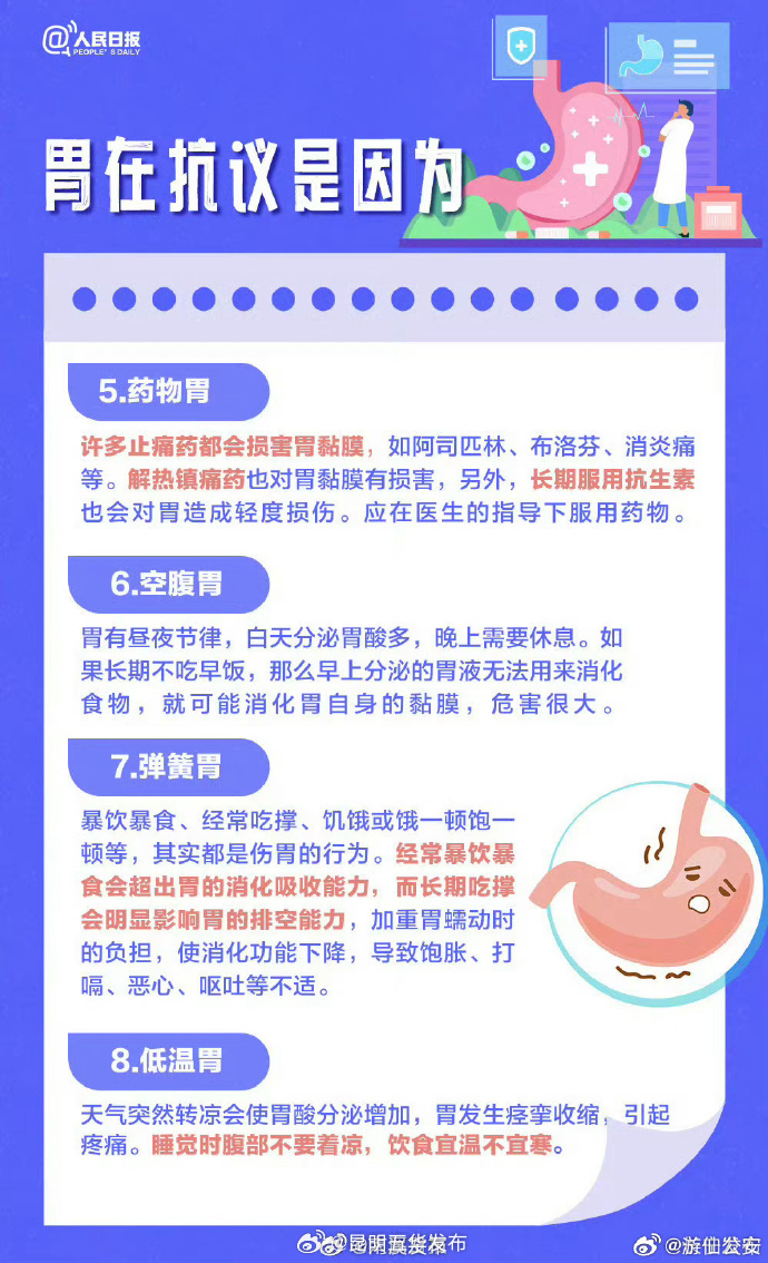昆明五华发布