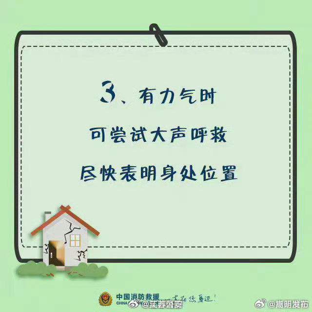 嵩明发布
