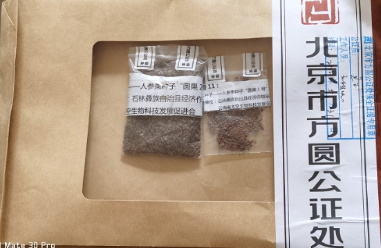 石林融媒