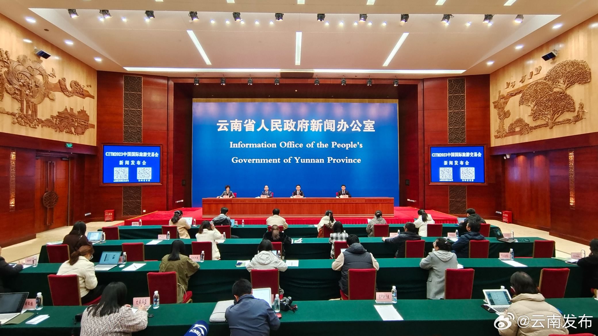 2023中国国际旅游交易会将于11月17日在昆明滇池国际会展中心开幕