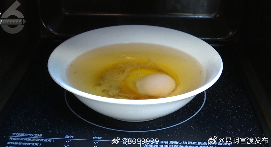 微波炉加热鸡蛋会炸_http://www.mainten.cn_cns_第3张