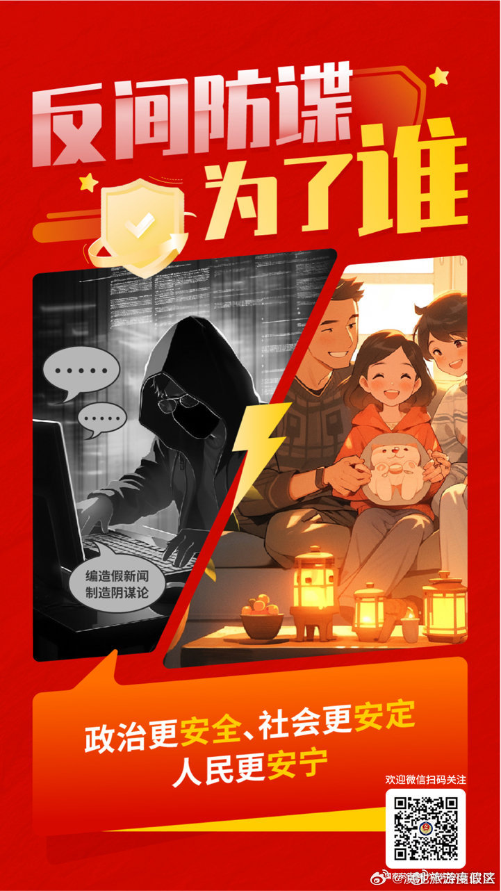 滇池旅游度假区