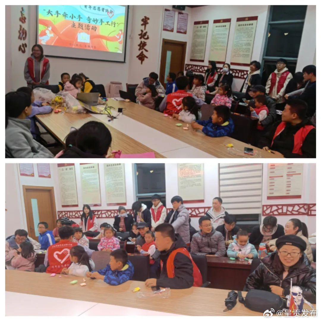 毓和社区妇联：童心飞扬，快乐成长