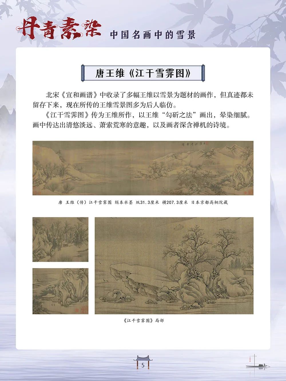 昆明市图书馆