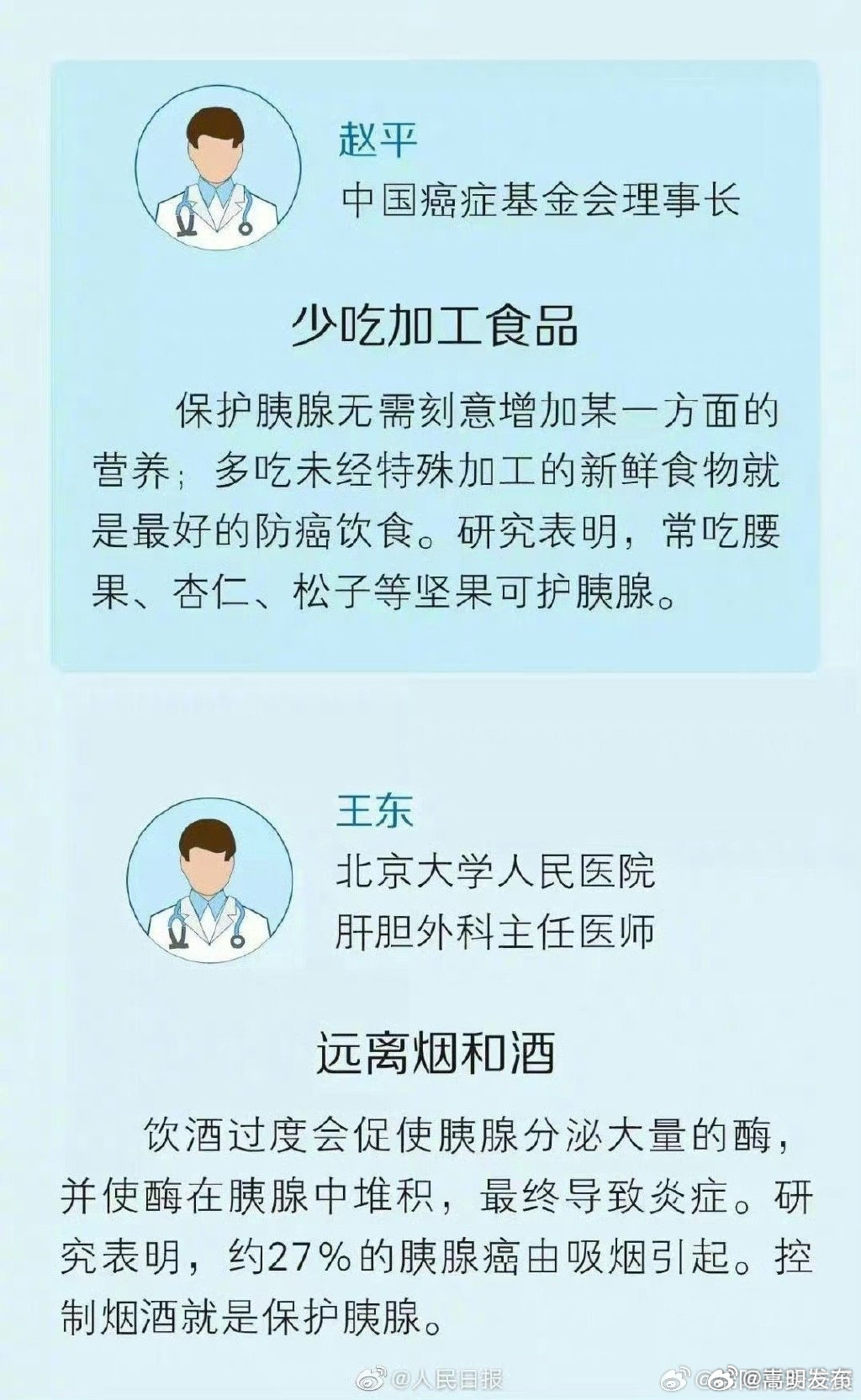 嵩明发布