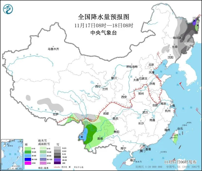 大理日报