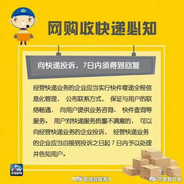 昆明五华发布