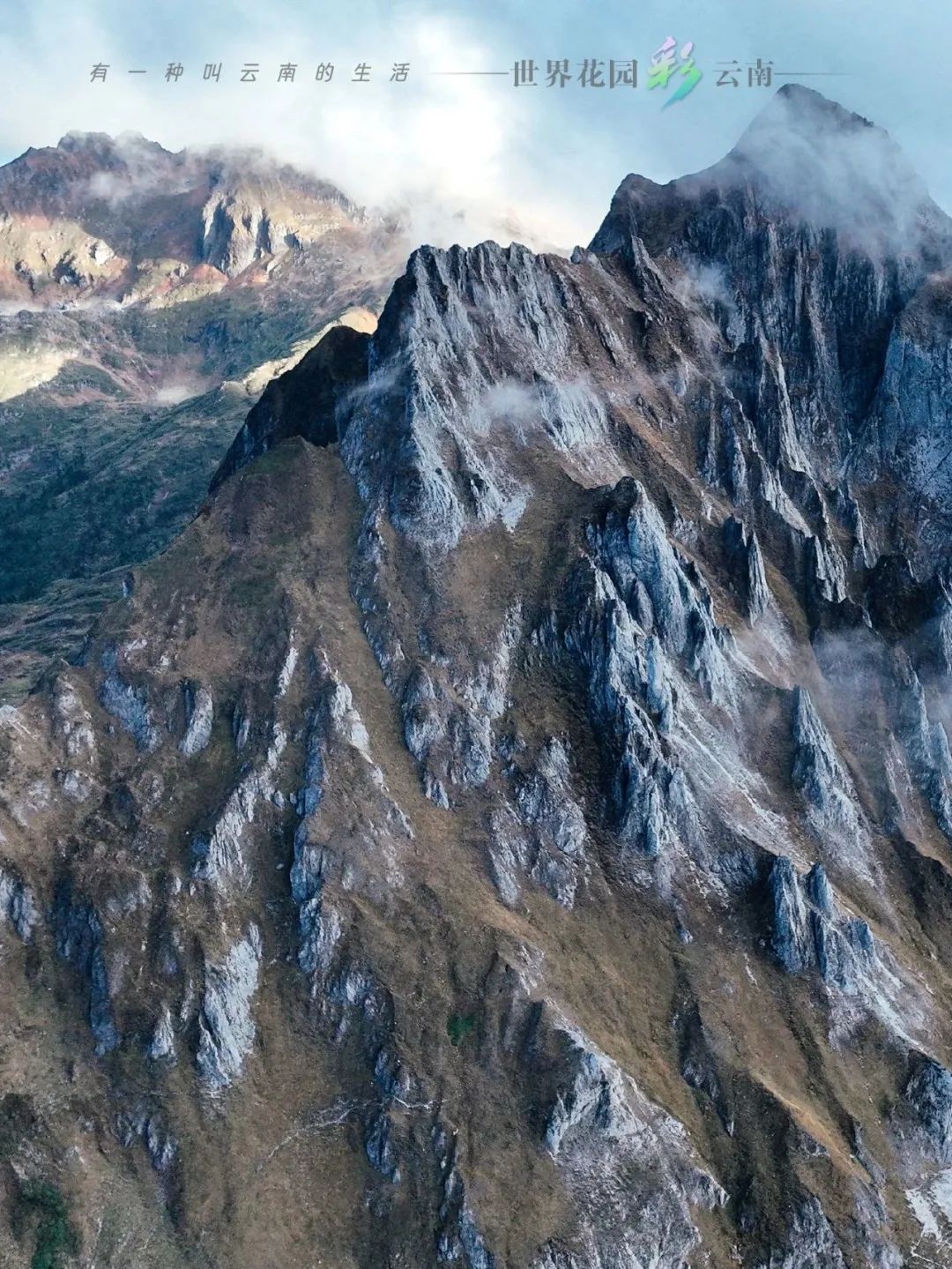 云南省文化和旅游厅