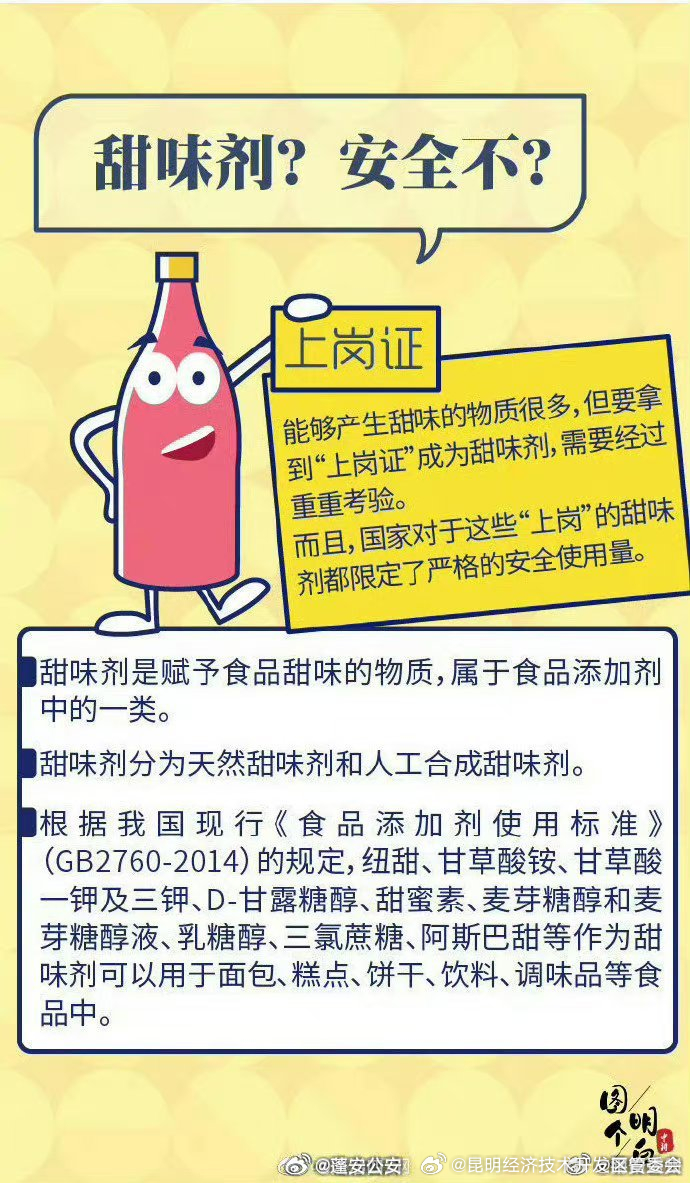 昆明经济技术开发区管委会