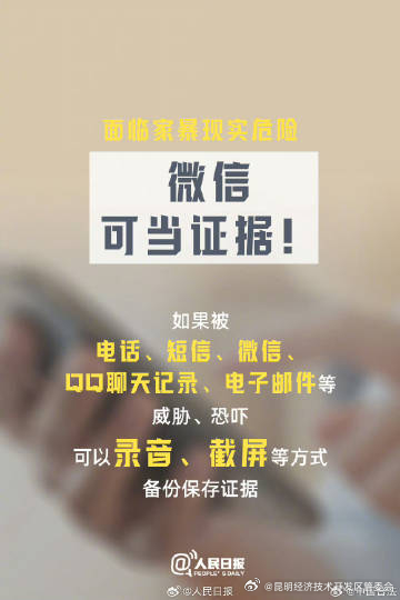 昆明经济技术开发区管委会