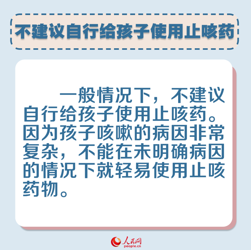 人民网