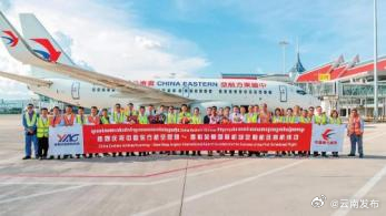 仅需2.5小时左右！昆明至暹粒吴哥国际机场定期航班首航成功