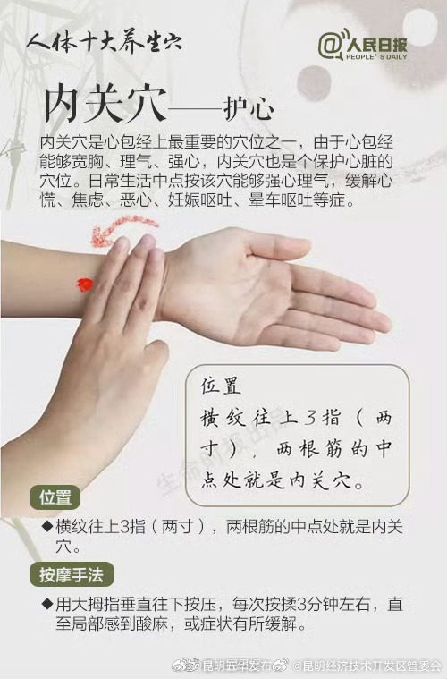 昆明经济技术开发区管委会