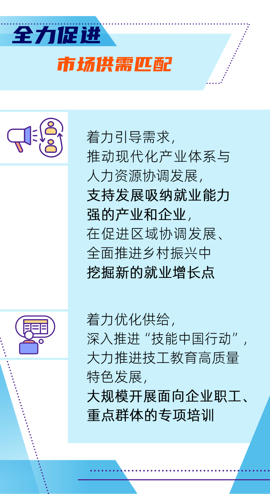 盘龙人社