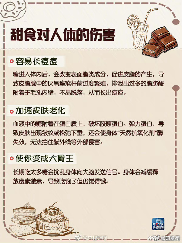 嵩明发布