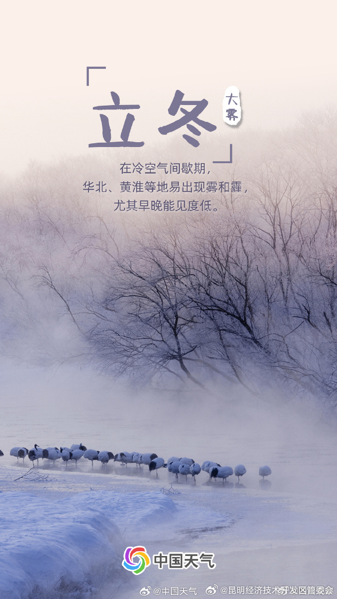 昆明经济技术开发区管委会