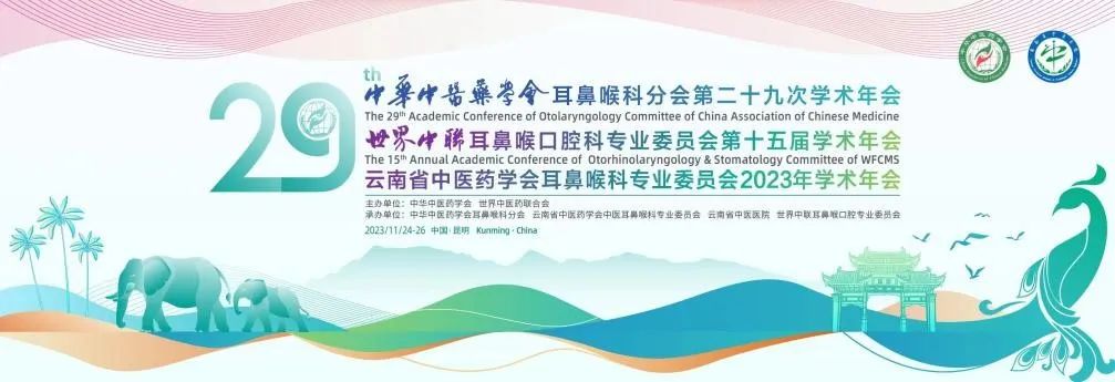 云南省中医医院
