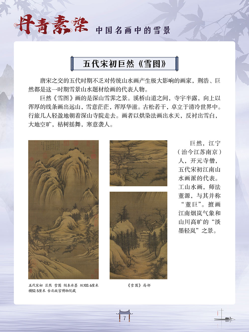昆明市图书馆
