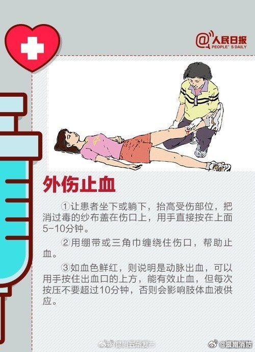 昆明五华发布