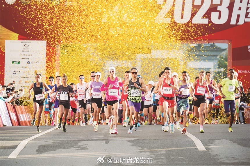 “唤醒心中的英雄” 2023腾马成功举办