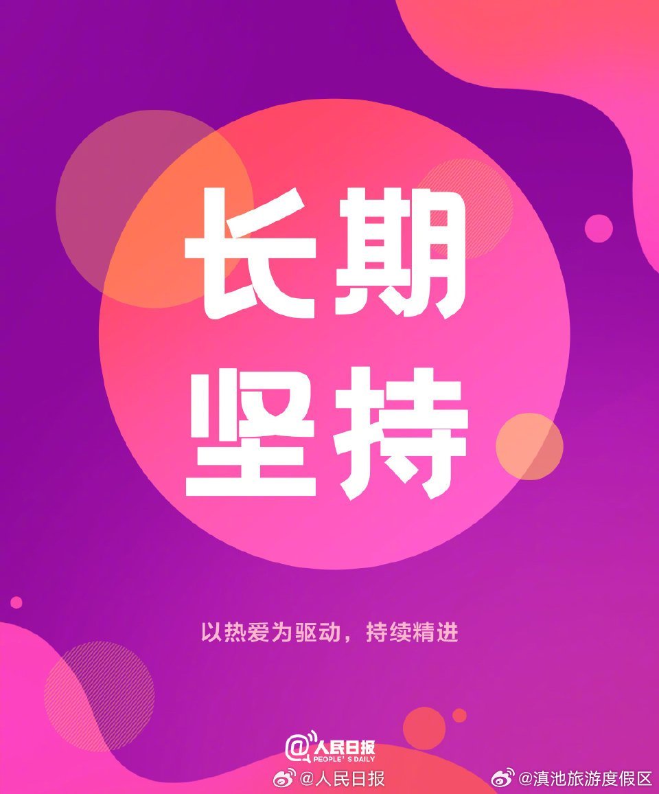 滇池旅游度假区